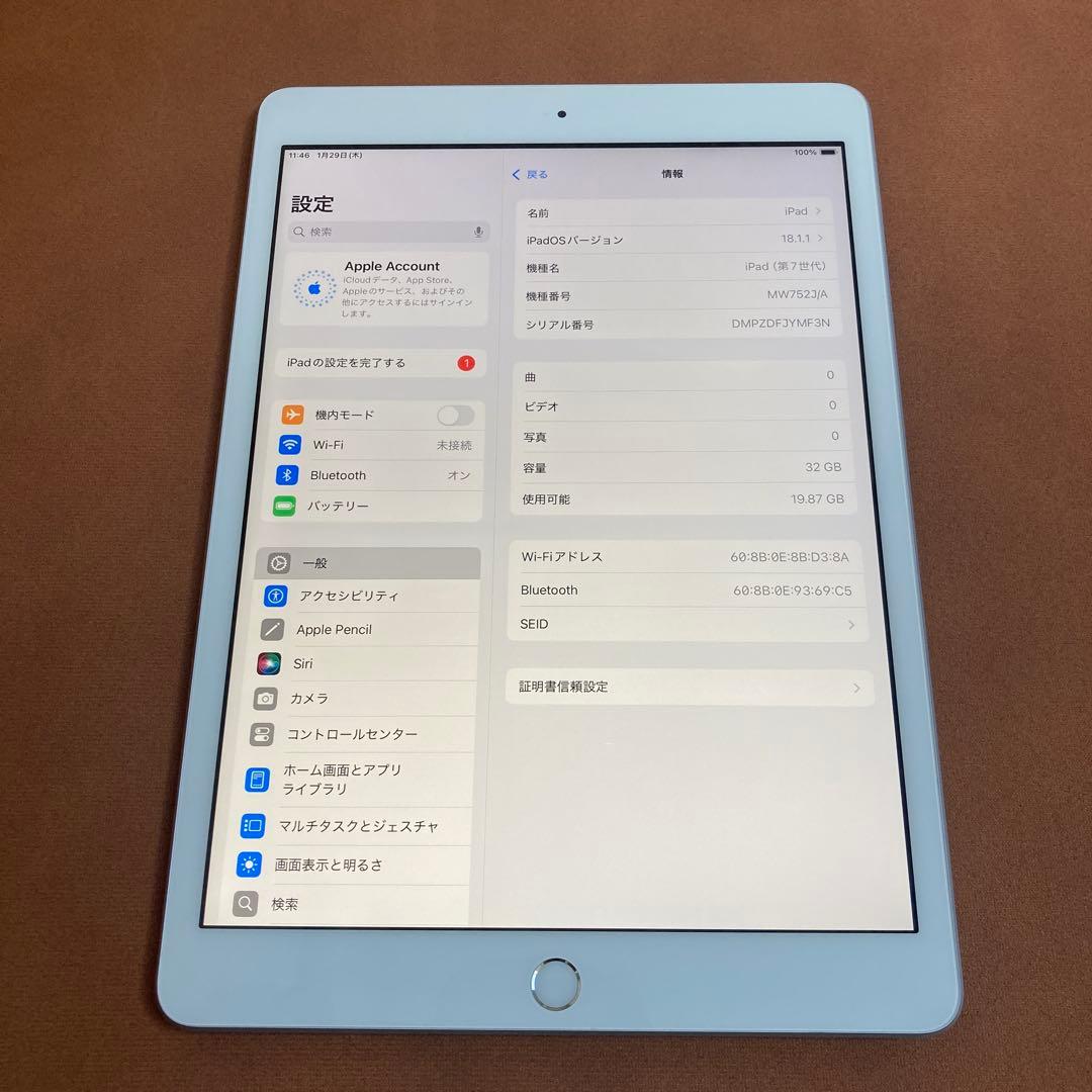 409【早い者勝ち】電池最良好☆iPad7 第7世代 32GB WIFIモデル☆