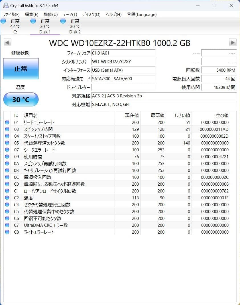 ★【動作品】QNAP HS-210 2TBファンレス NAS 静音②【送料無料】