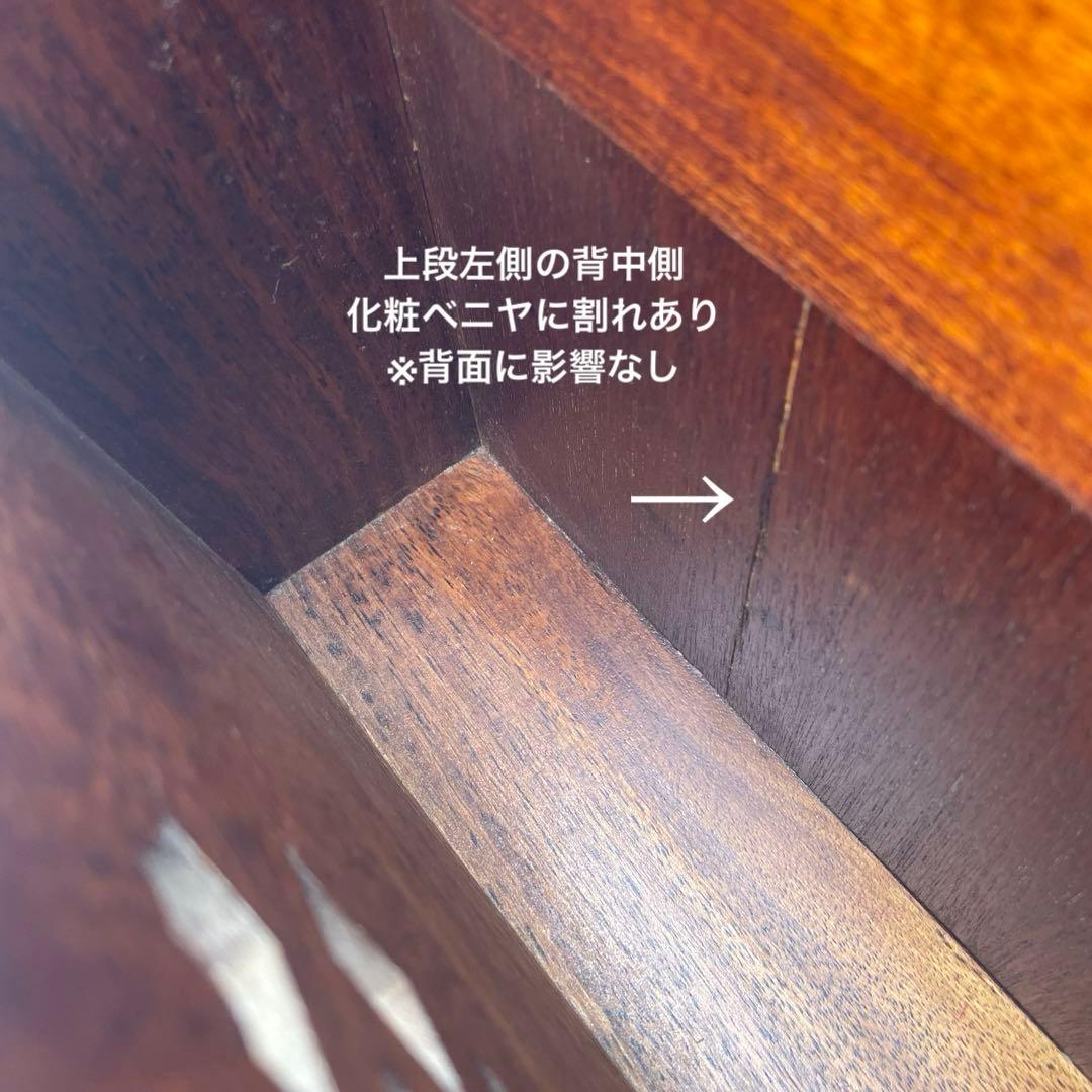 吉川　木製　彫刻　マガジンラック 薄型　スリム　ダークブラウン 2段