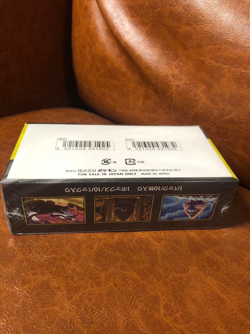 【GEO産❗️初版❗️早い者勝ち❗️】メガドリームex シュリンク付き BOX❗️