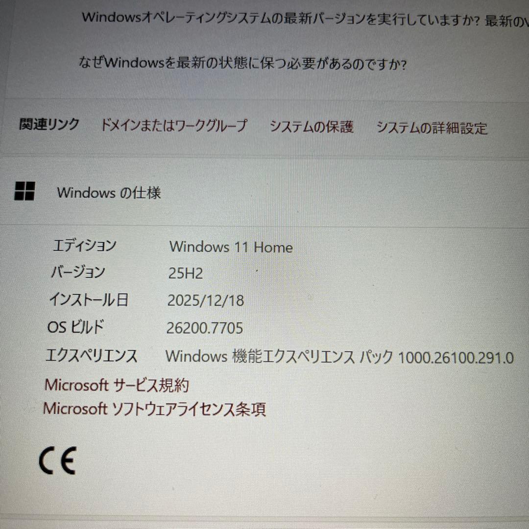 HP ENVY 2in1 タッチパネル15.6インチ【Officeなし】