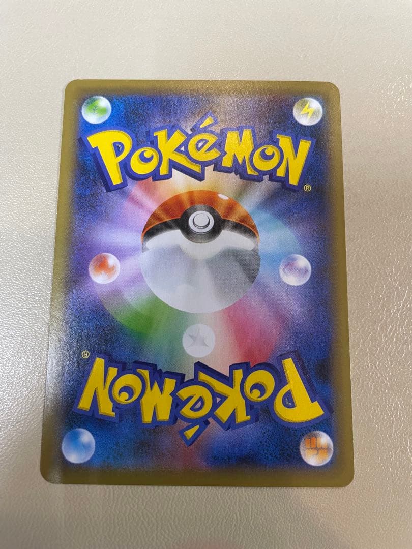 新品 ポケモン ポケモンカード リザードンvmax SSR