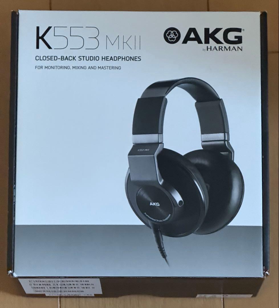 AKG K553 MKII 密閉型ヘッドフォン