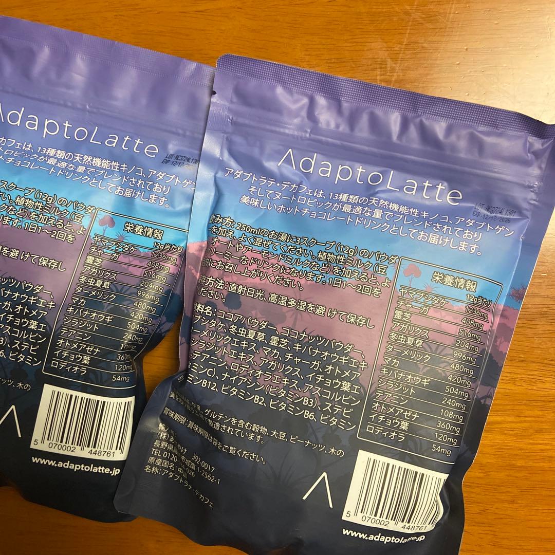 アダプトラテ(デカフェ) 2袋