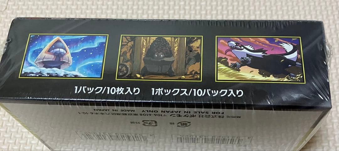 ポケモンカードゲーム MEGA ドリームex シュリンク付き1box