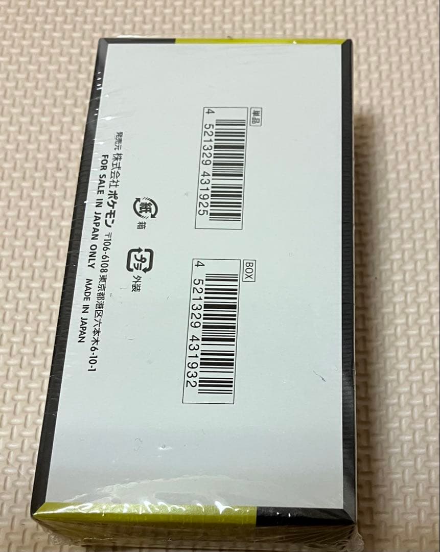 ポケモンカードゲーム MEGA ドリームex シュリンク付き1box