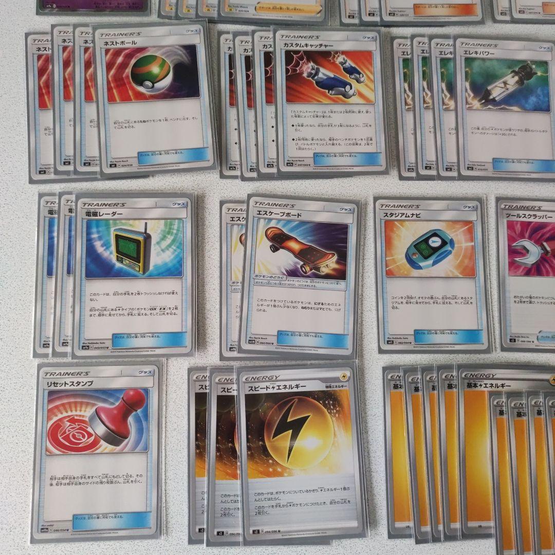 ポケモンカードゲーム　ピカチュウ＆ゼクロムGX　デッキ