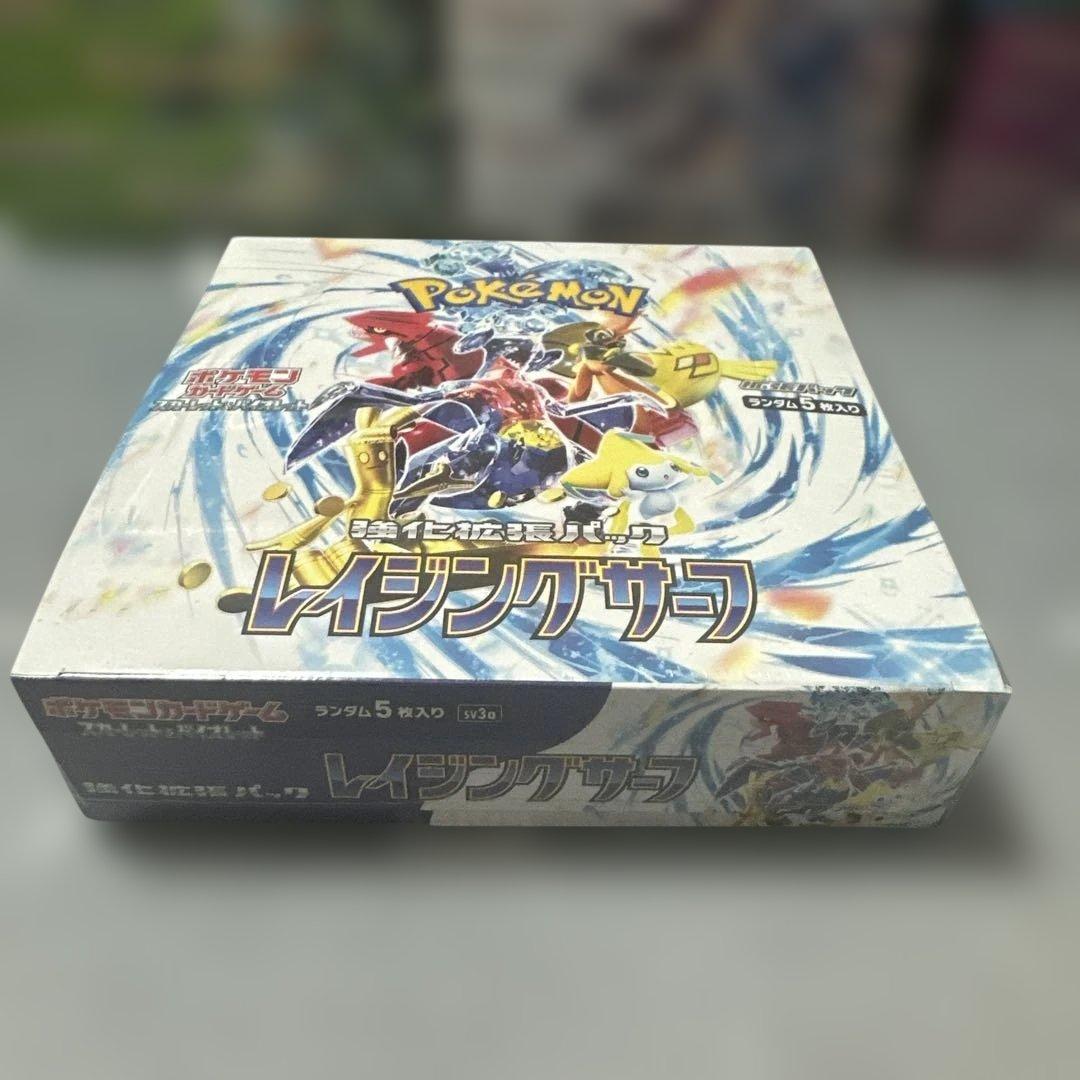 ポケモンカードゲーム レイジングサーフ 【シュリンク付】