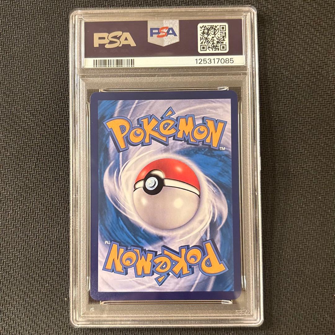 ワンオーナー品　リーフィア　中国　AR PSA10 ①