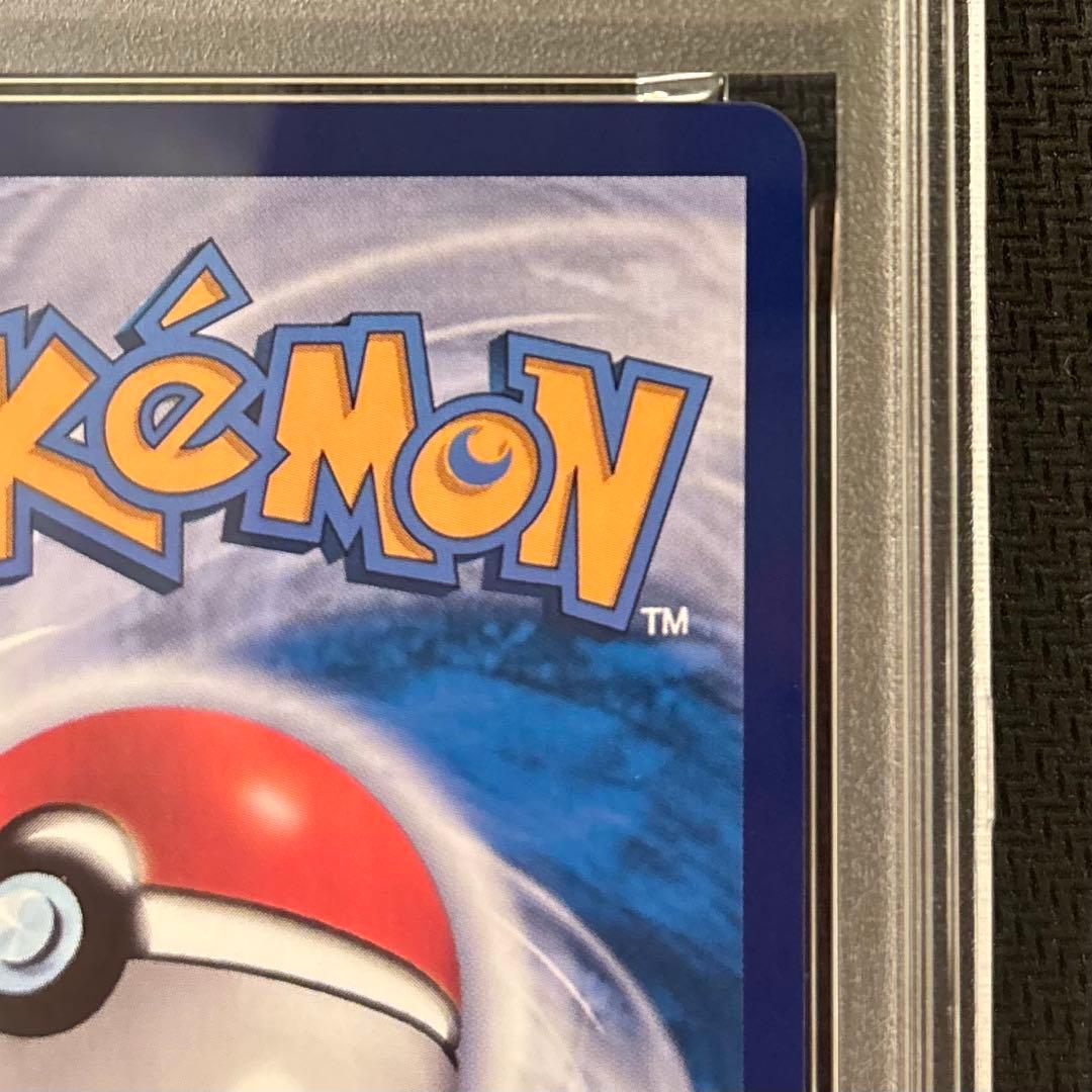 ワンオーナー品　リーフィア　中国　AR PSA10 ①