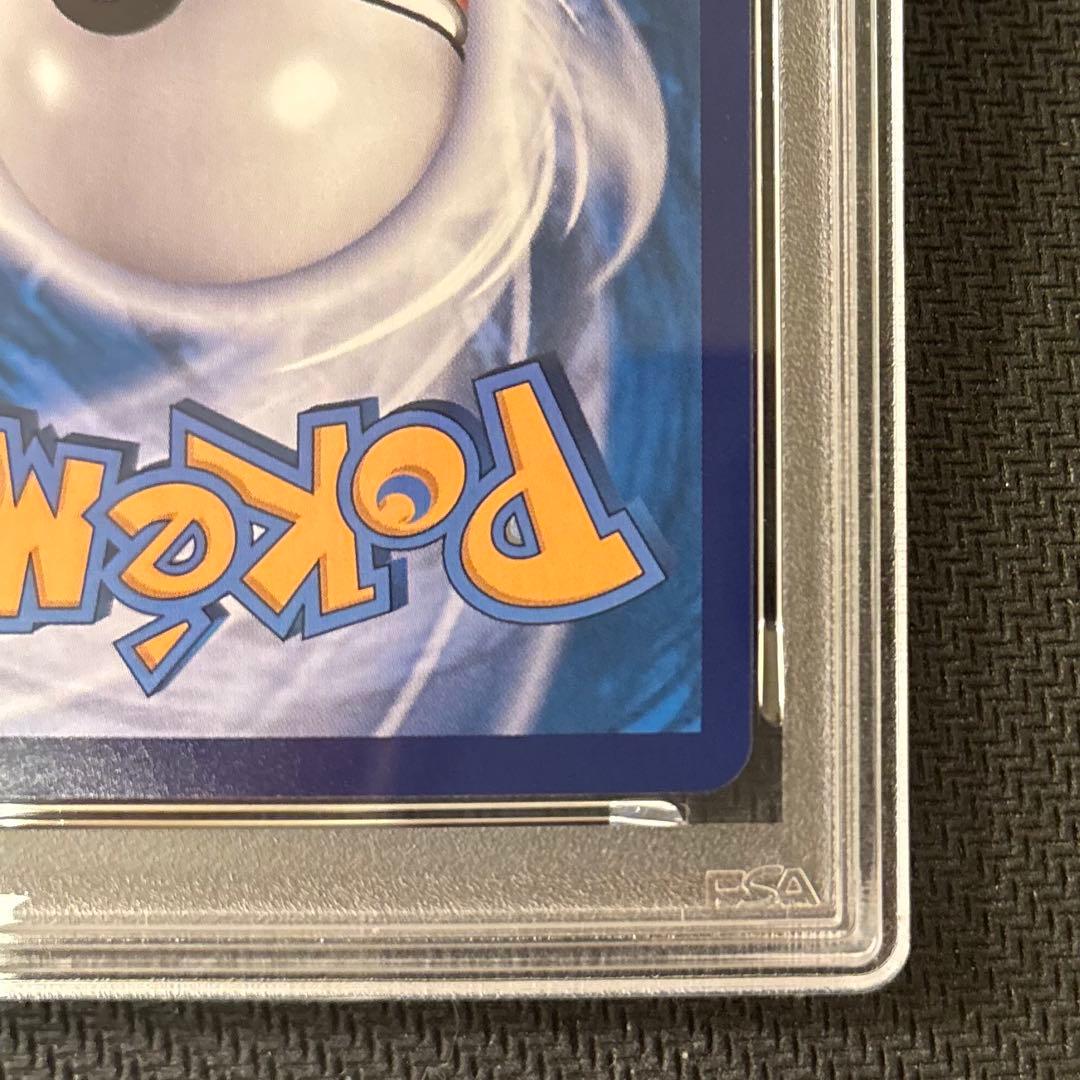 ワンオーナー品　リーフィア　中国　AR PSA10 ①