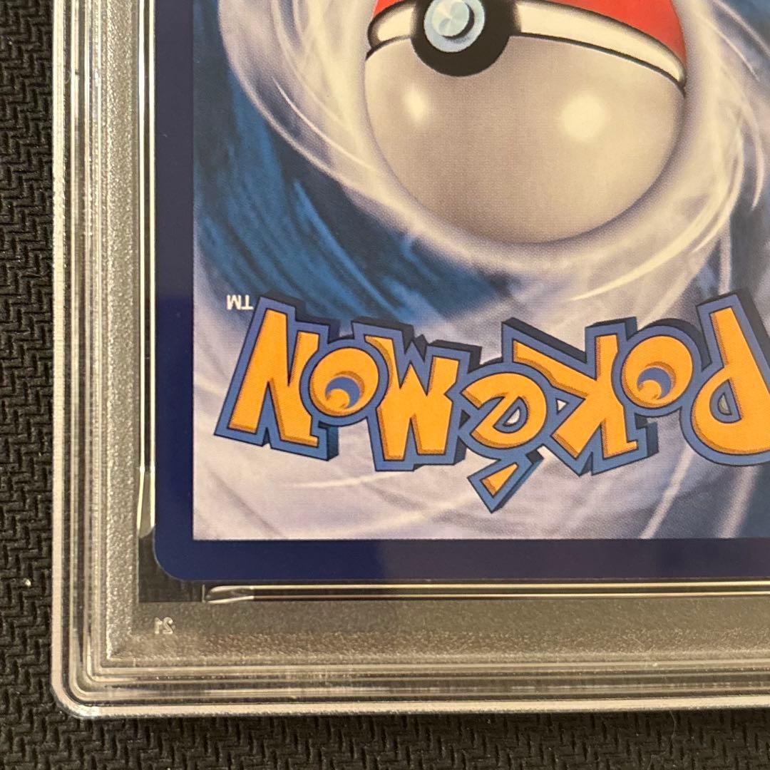 ワンオーナー品　リーフィア　中国　AR PSA10 ①