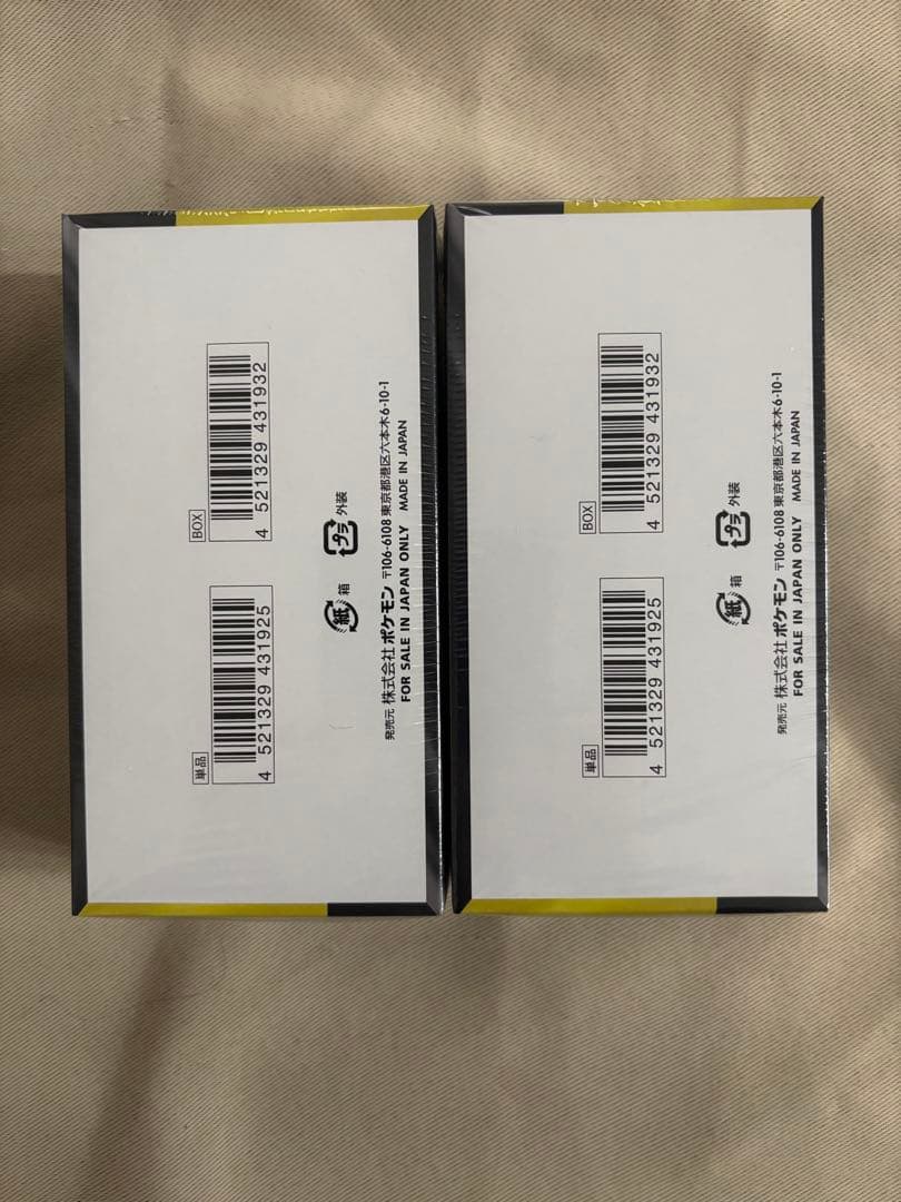 【シュリンク付き】ポケモンカード ポケカ megaドリーム ex 2box