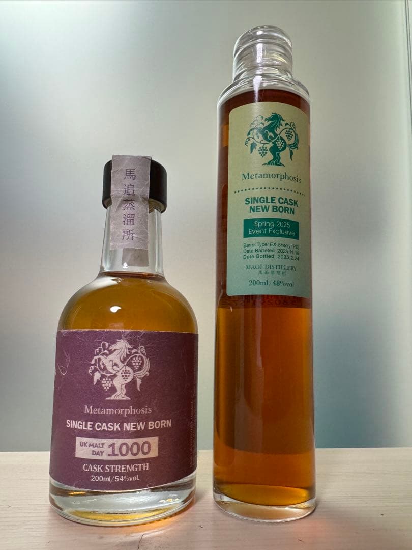 ✨限定・新品✨ 馬追蒸溜所 ニューボーン2本セット イベント限定