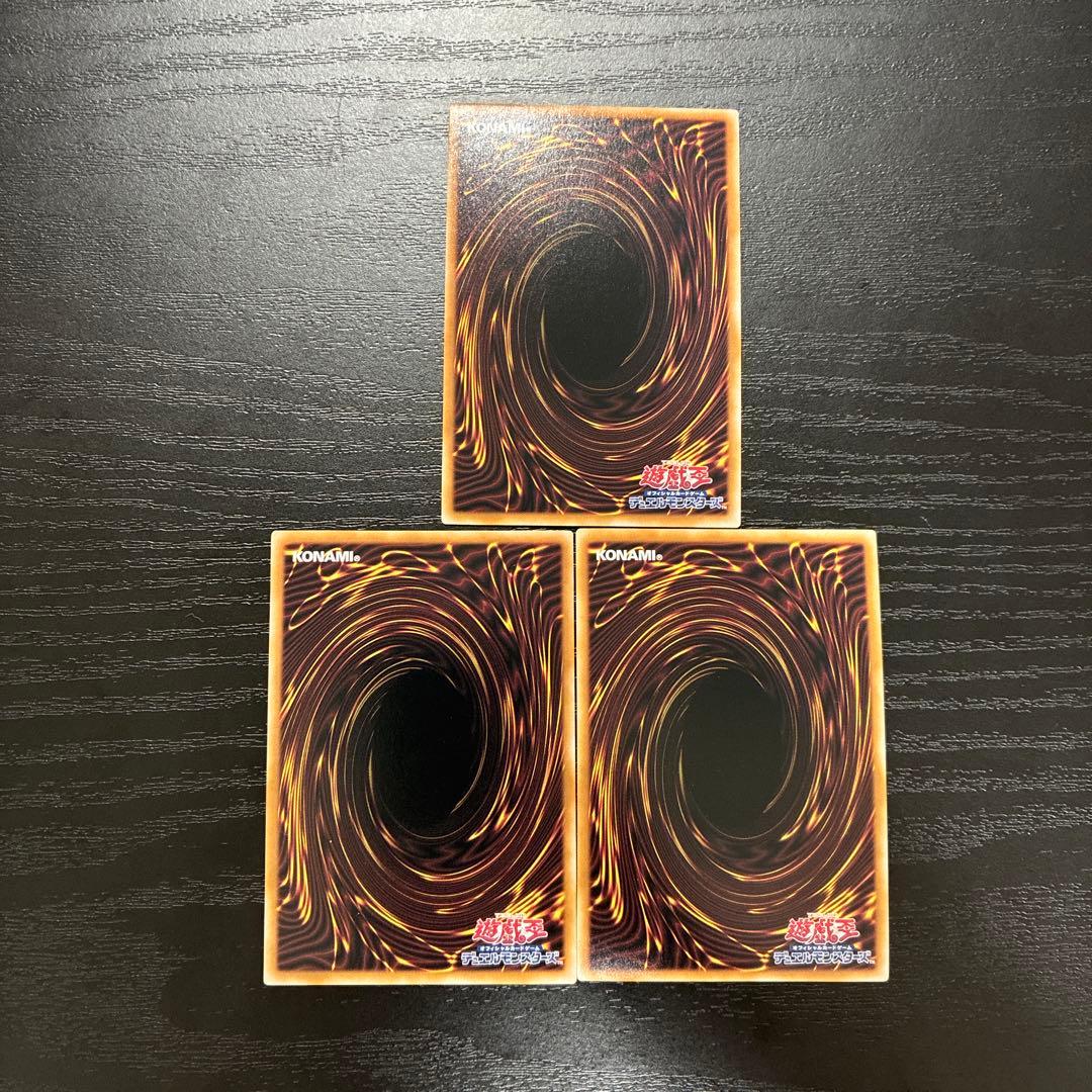 遊戯王　閃刀起動エンゲージ 絵違い25thシークレットレア3枚