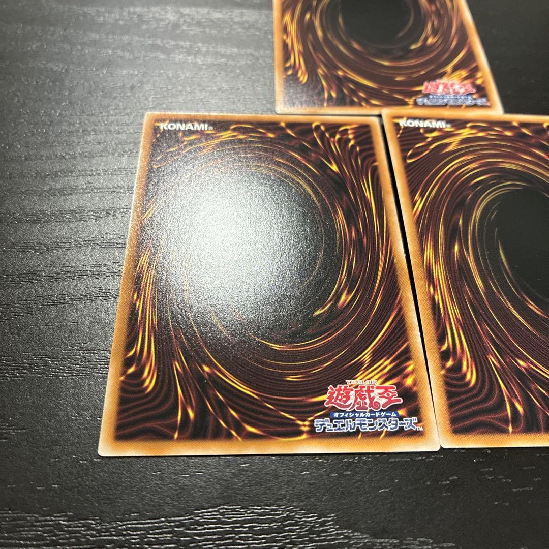 遊戯王　閃刀起動エンゲージ 絵違い25thシークレットレア3枚