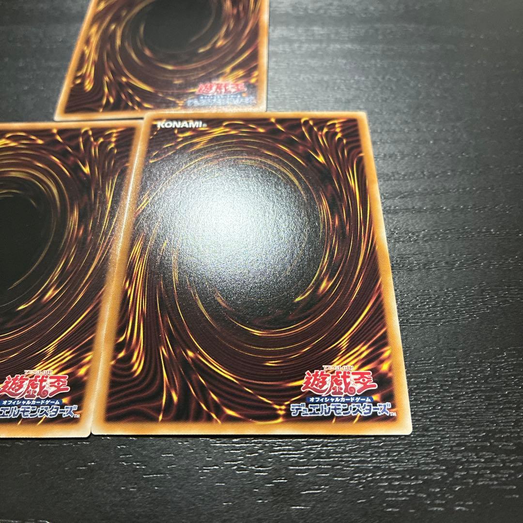 遊戯王　閃刀起動エンゲージ 絵違い25thシークレットレア3枚