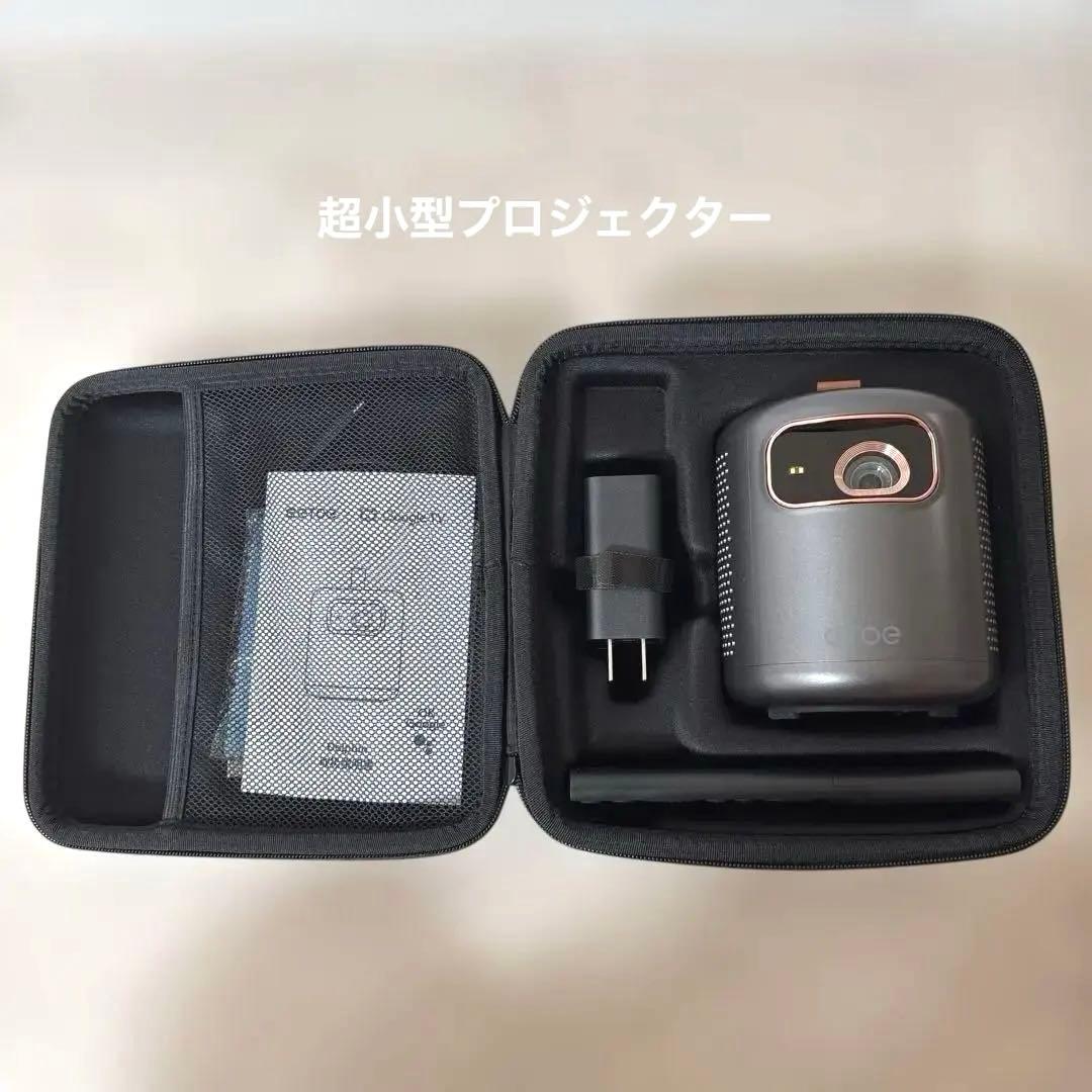 【値下げ】小型ポータブルプロジェクター GoogleTV ETOE D1G