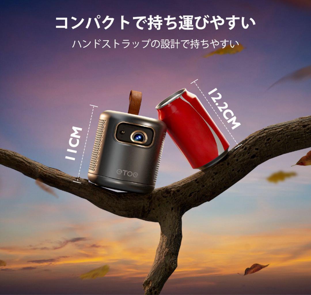【値下げ】小型ポータブルプロジェクター GoogleTV ETOE D1G
