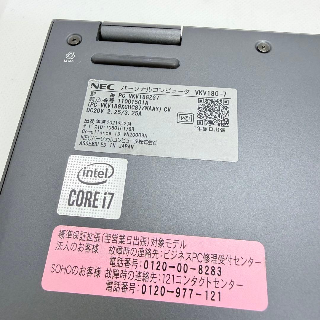 Windowsノート本体 NEC VersaPro VKT18GZG7 i7/16GB/256SSD