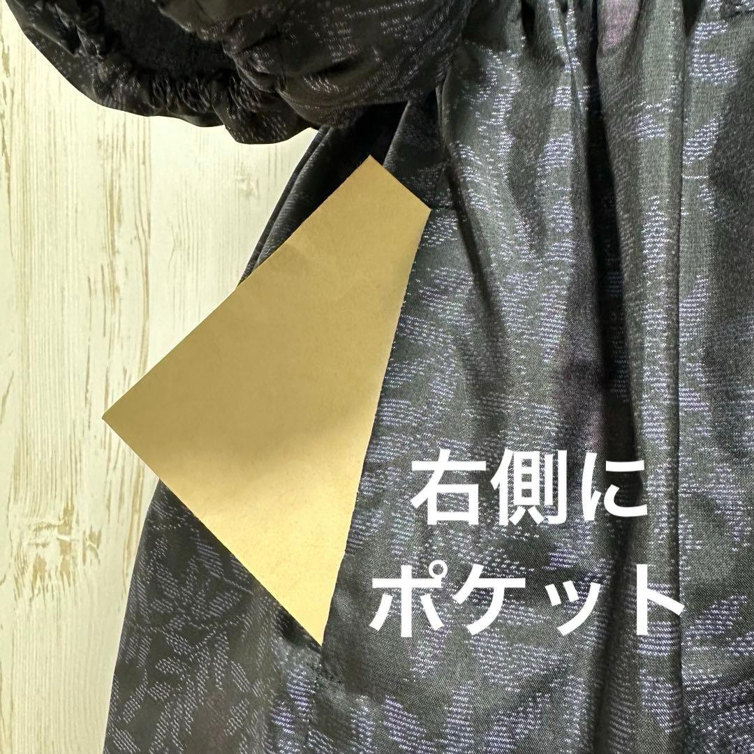 着物リメイク 大島紬からフリル襟の後ろボタンワンピース(M)