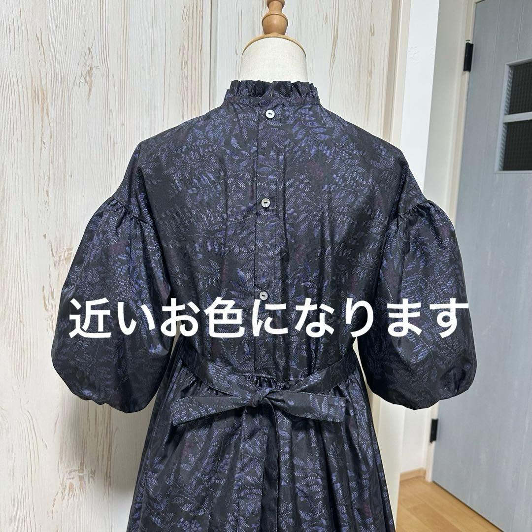 着物リメイク 大島紬からフリル襟の後ろボタンワンピース(M)