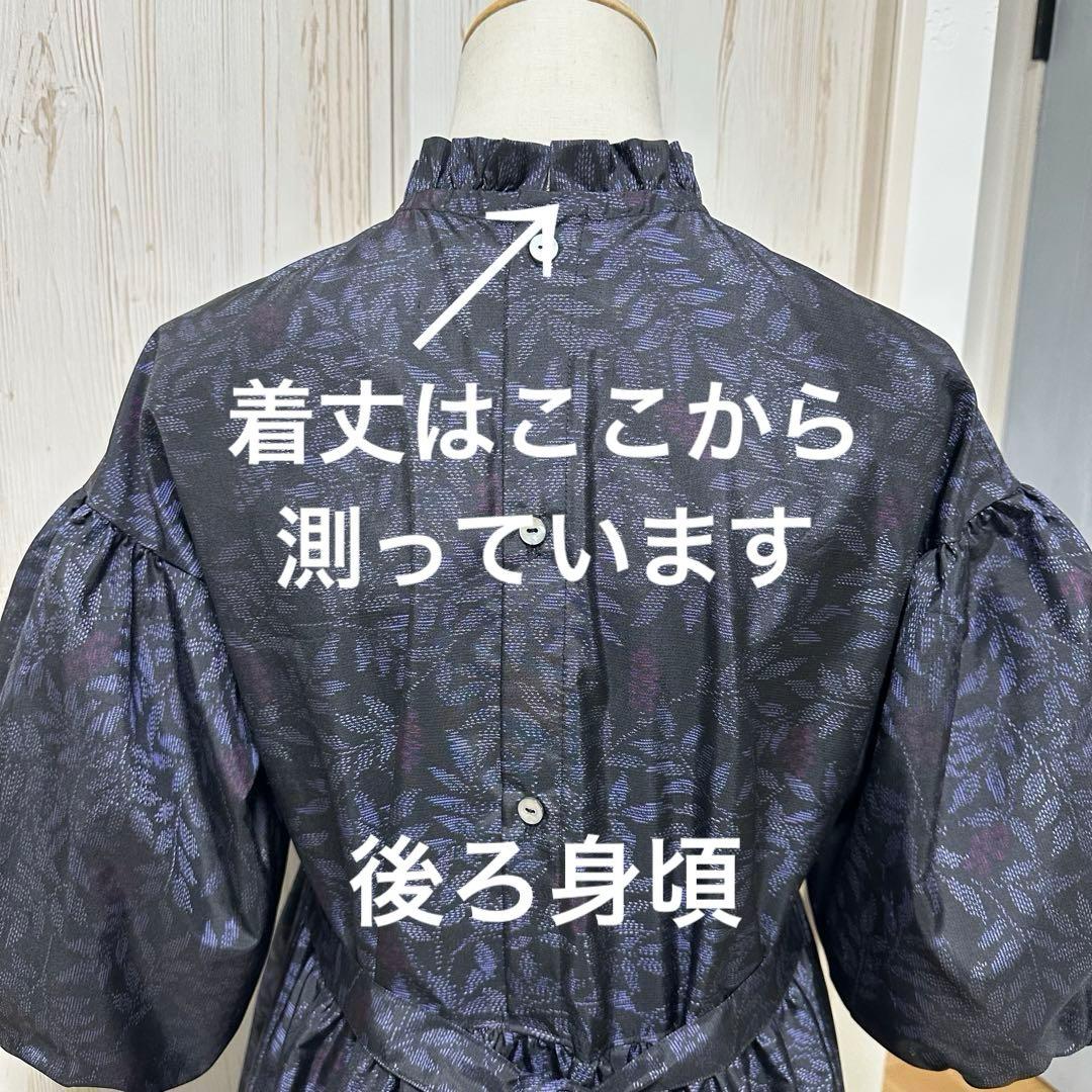 着物リメイク 大島紬からフリル襟の後ろボタンワンピース(M)