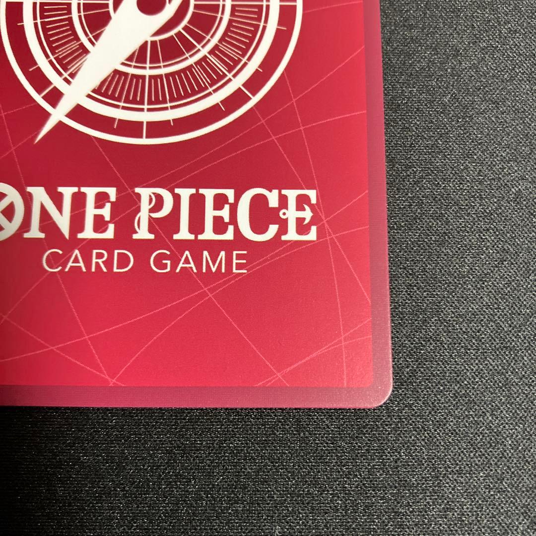 ボア·ハンコック　リーダーパラレル