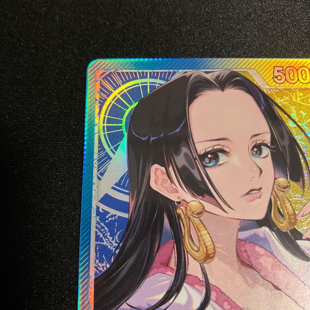 ボア·ハンコック　リーダーパラレル