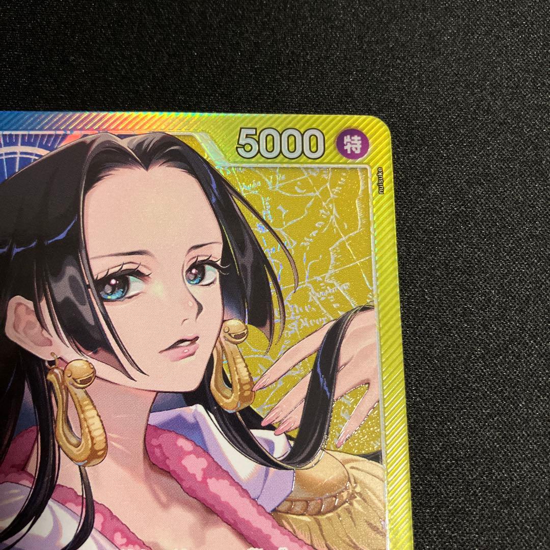 ボア·ハンコック　リーダーパラレル