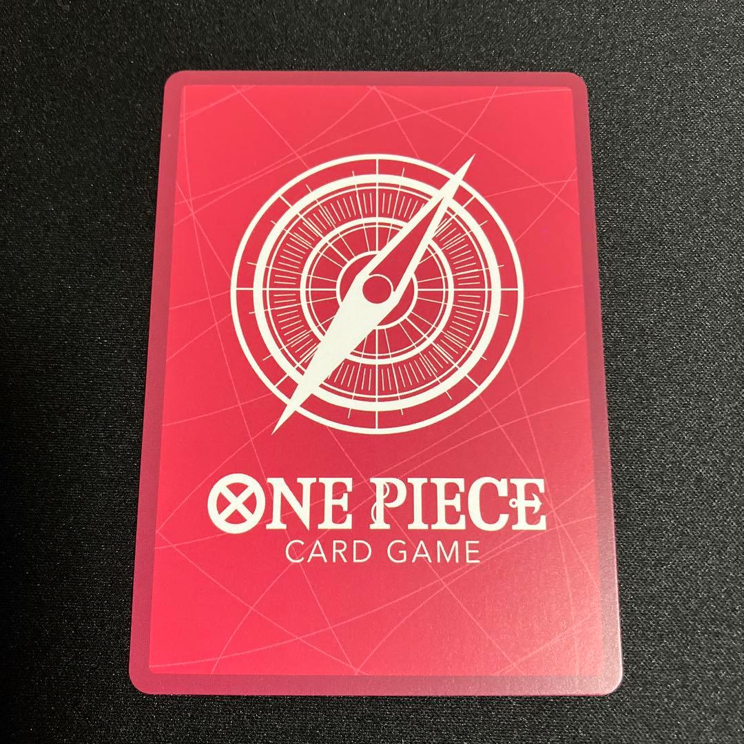 ボア·ハンコック　リーダーパラレル