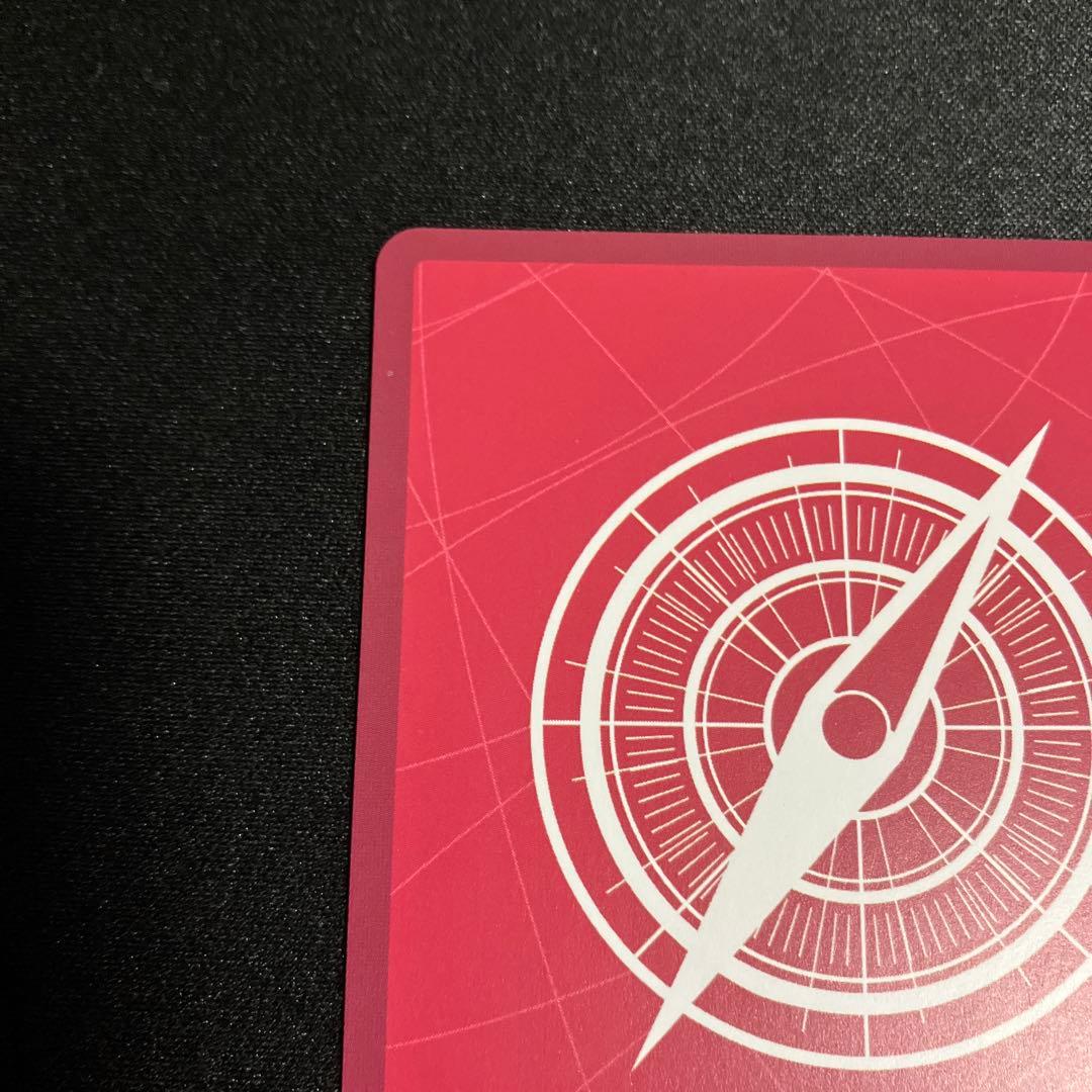 ボア·ハンコック　リーダーパラレル