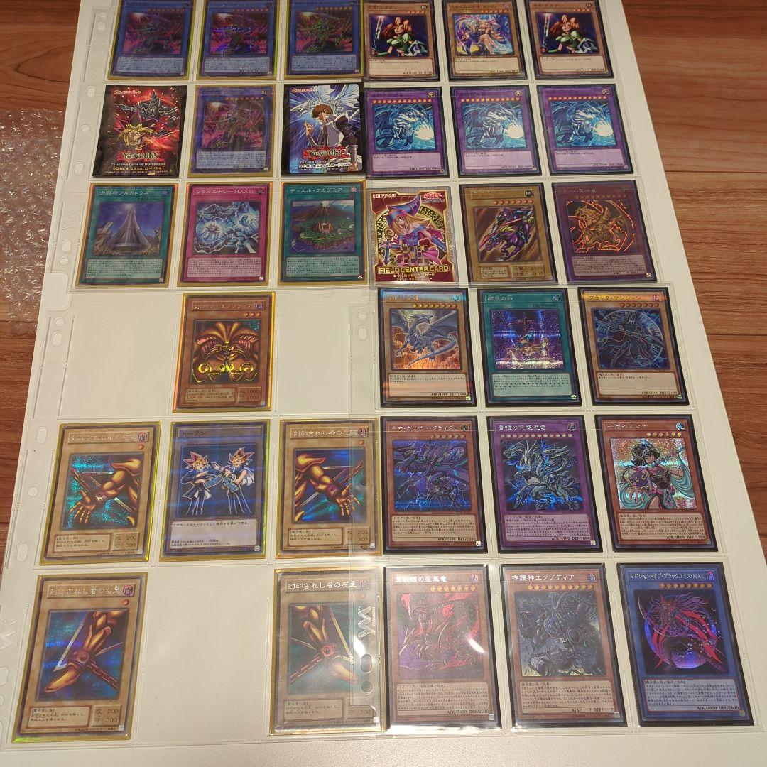 ク*ロ様 遊戯王　コレクター　引退　まとめ売り