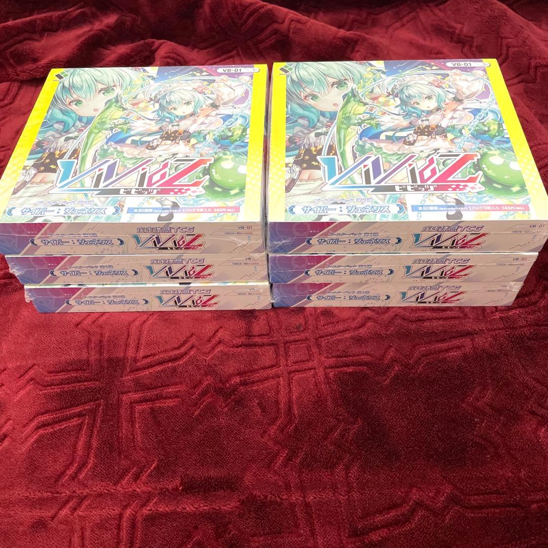 Vivitz ビビッヅ　サイバージェネシス　シュリンク付き未開封　6箱