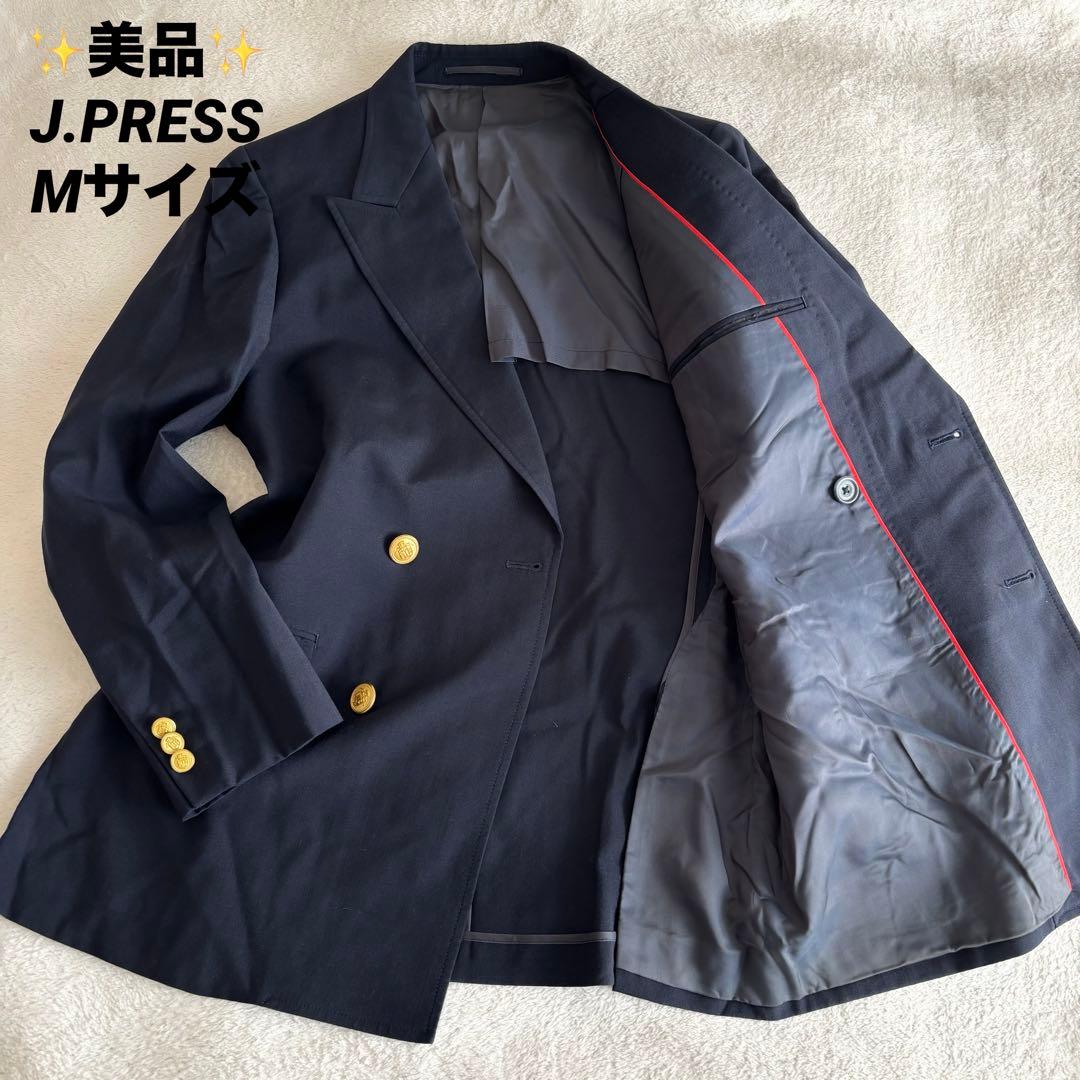 ✨️美品✨️ J.PRESS ジェイプレス 金ボタン ダブルジャケット ネイビー