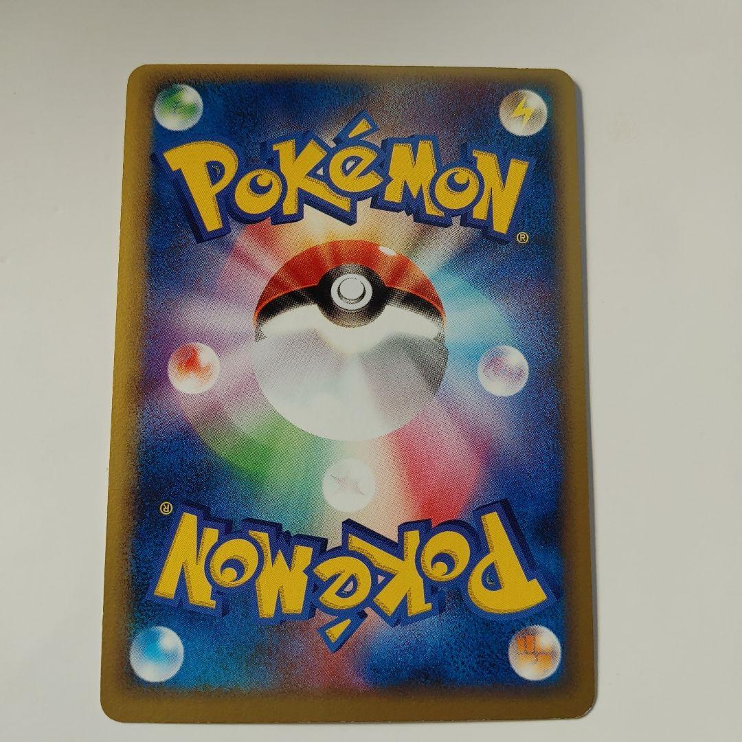 ポケパークのミズゴロウ PROMO PCG-Pプロモカード 048/PCG-P