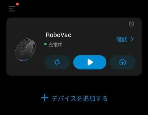 Anker eufy RoboVac 15C（バッテリー交換済）
