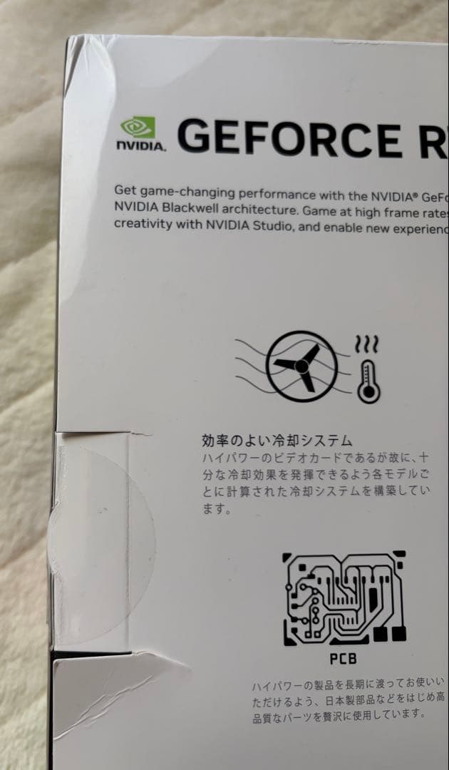 【新品未開封】玄人志向 RTX 5070 Ti 16GB