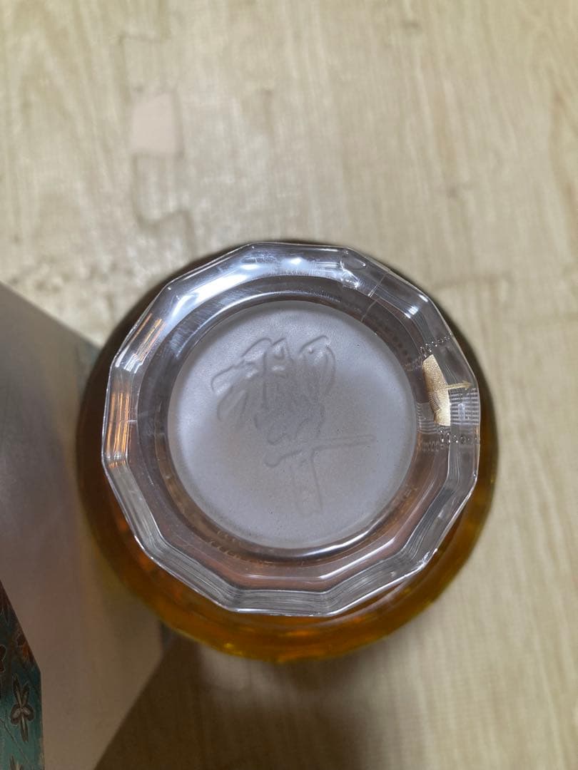 レイ出品　サントリー 響 ブロッサムハーモニー 2023 響　セット