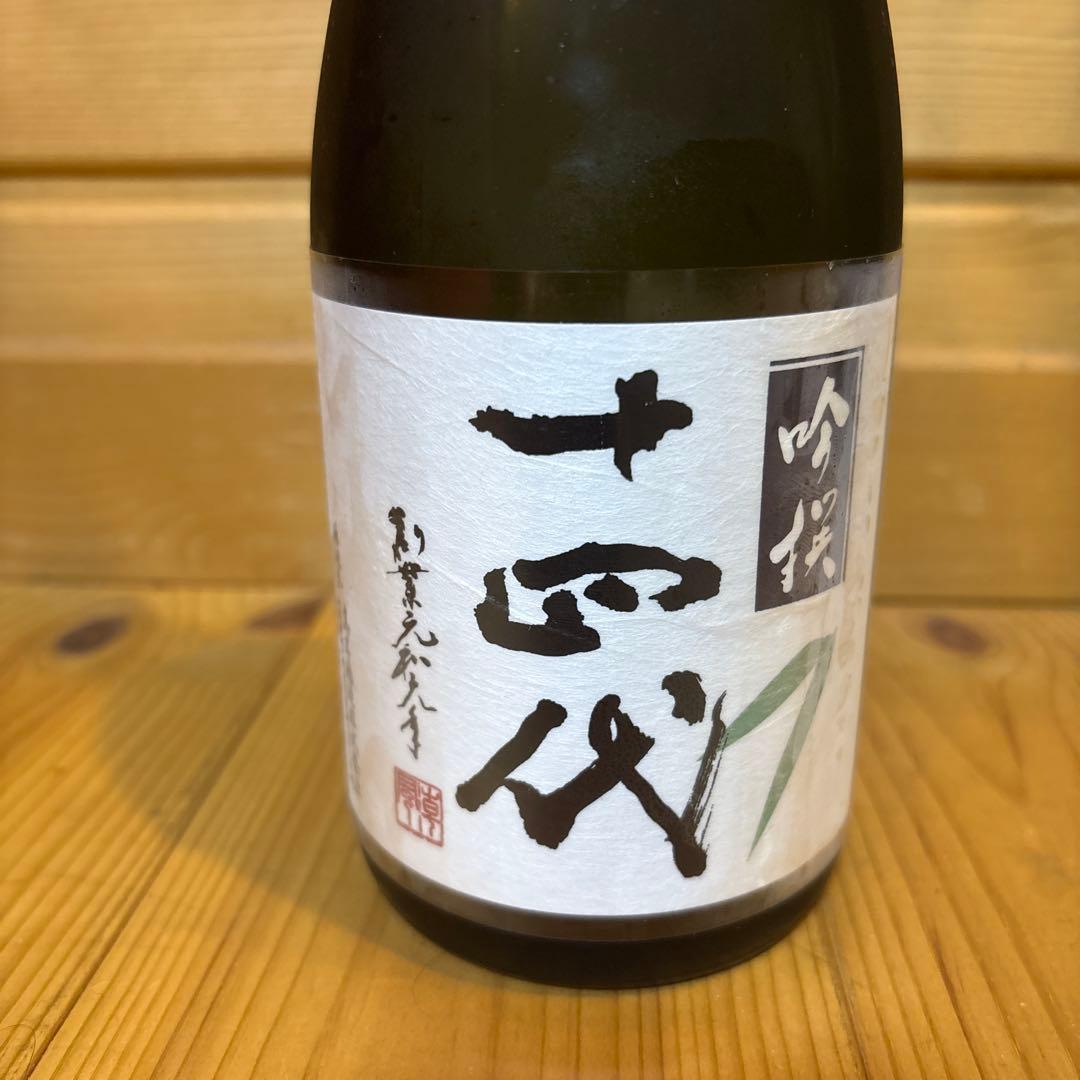 十四代 吟撰　720ml