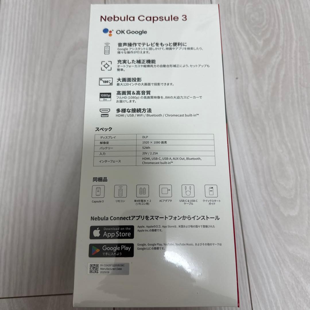 【新品未開封】ANKER Nebula Capsule 3