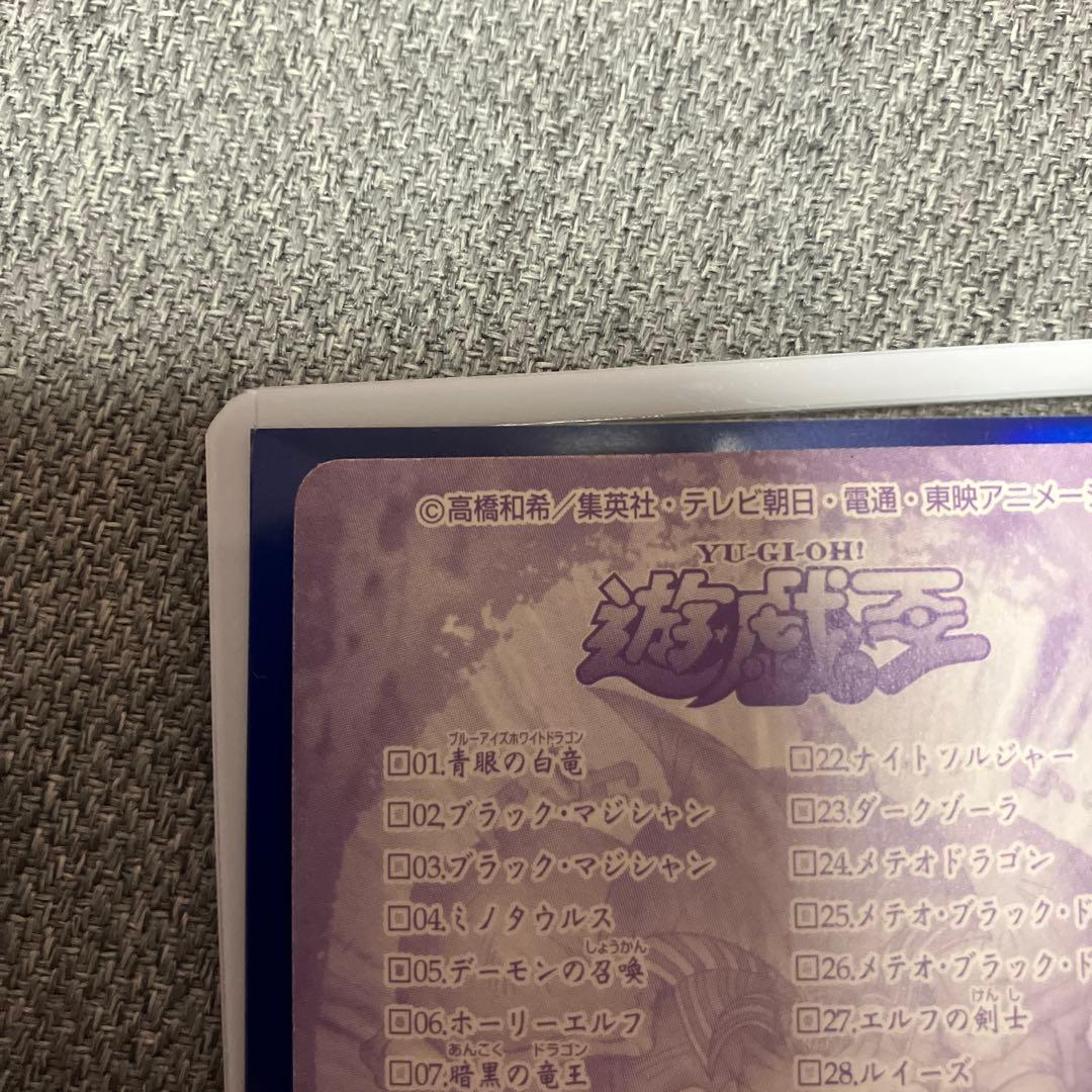 封印されしエクゾディア/シールダス