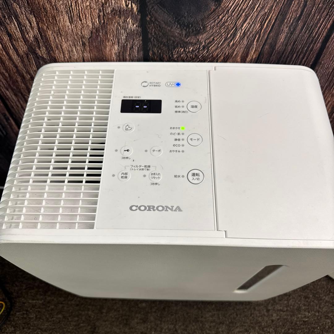 コロナ corona CORONA UF-HV104R ハイブリッド式 加湿器