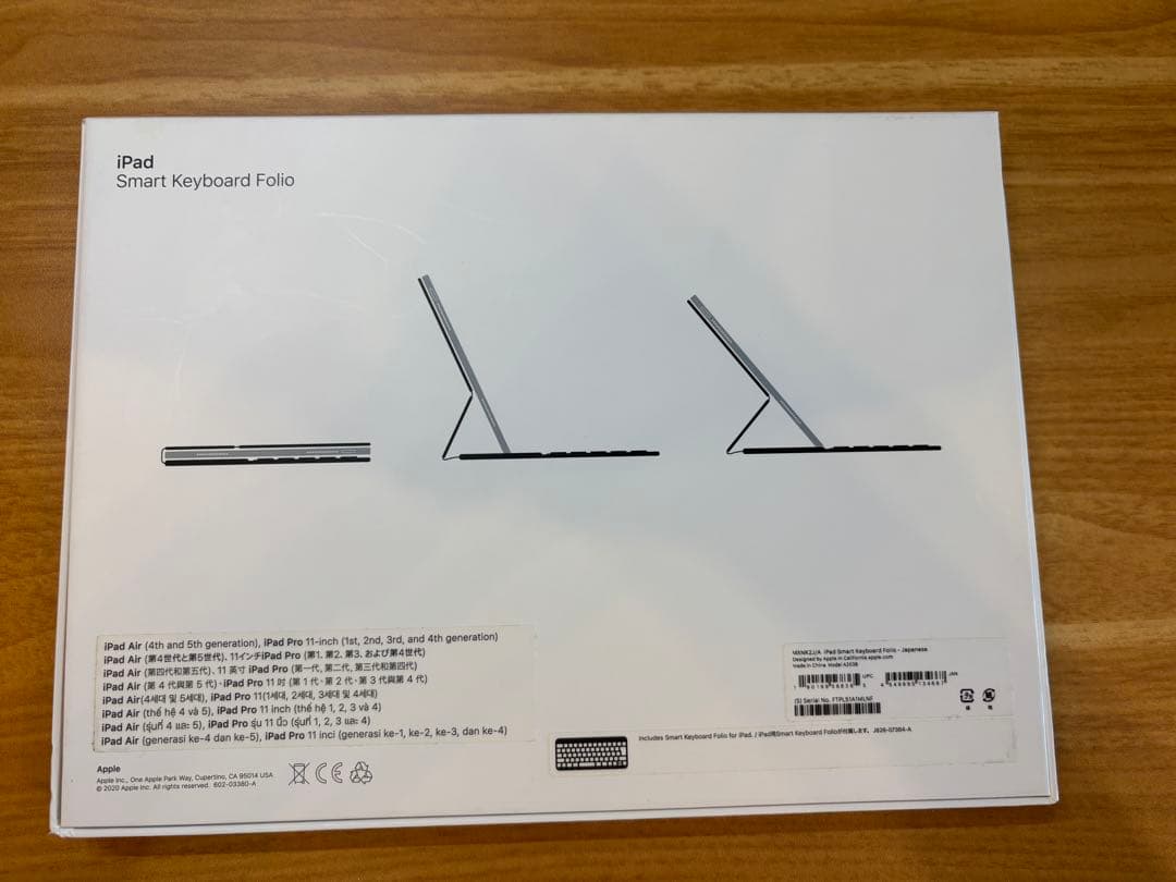 iPad Air 5th Wifi 256GB + 純正キーボードカバー