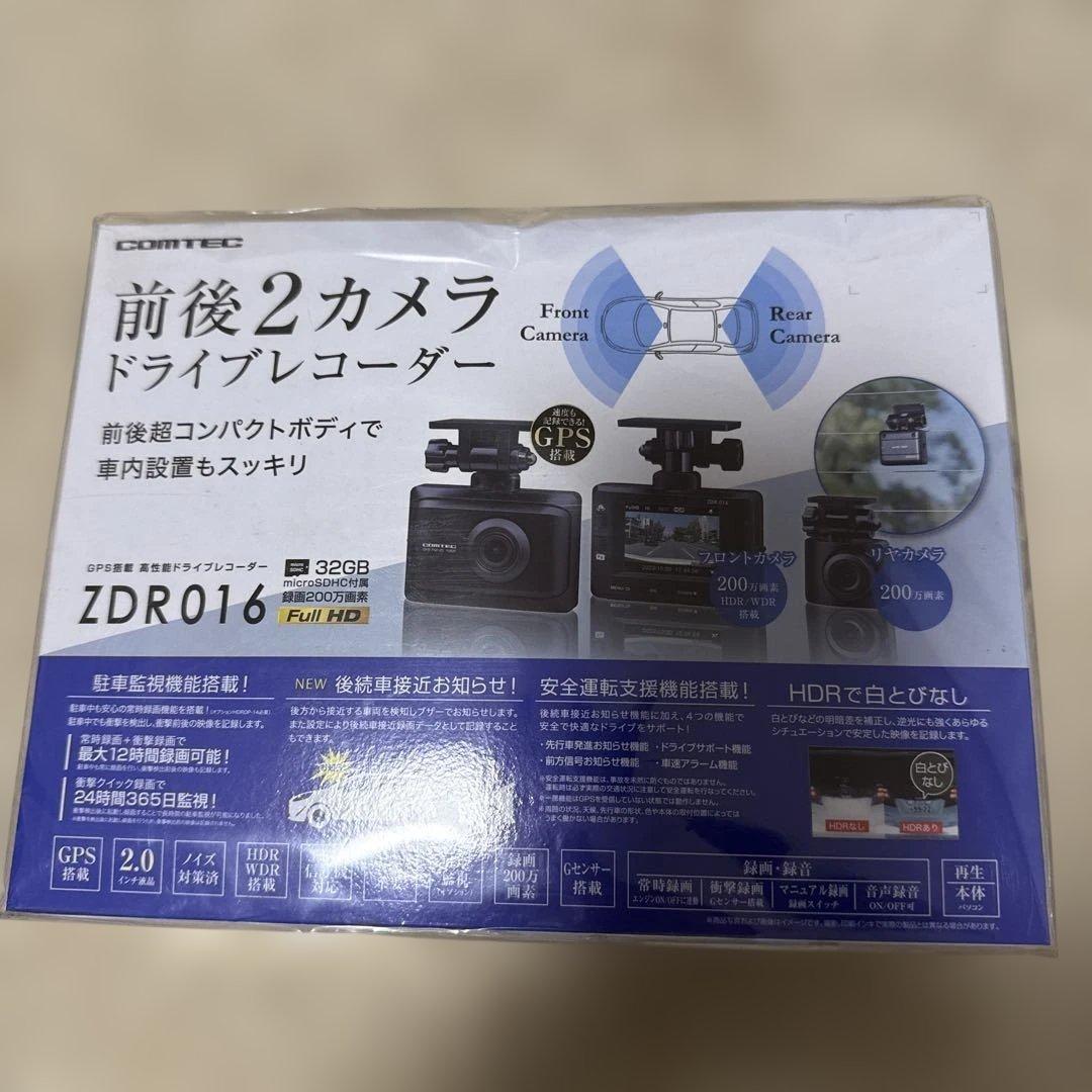 COMTEC ZDR016 前後2カメラ ドライブレコーダー