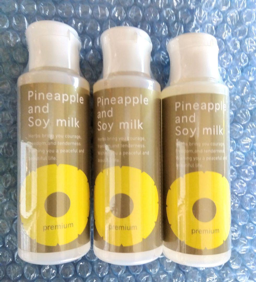 【パイナップル豆乳ローションプレミアム】3本セット