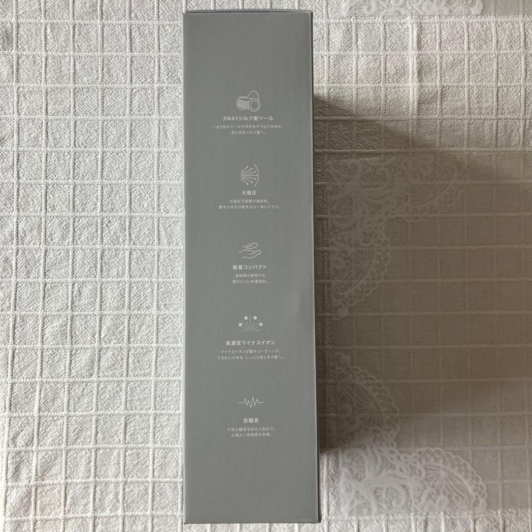 SALONIA サロニア スムースシャインスマートドライヤー グレー 縦型