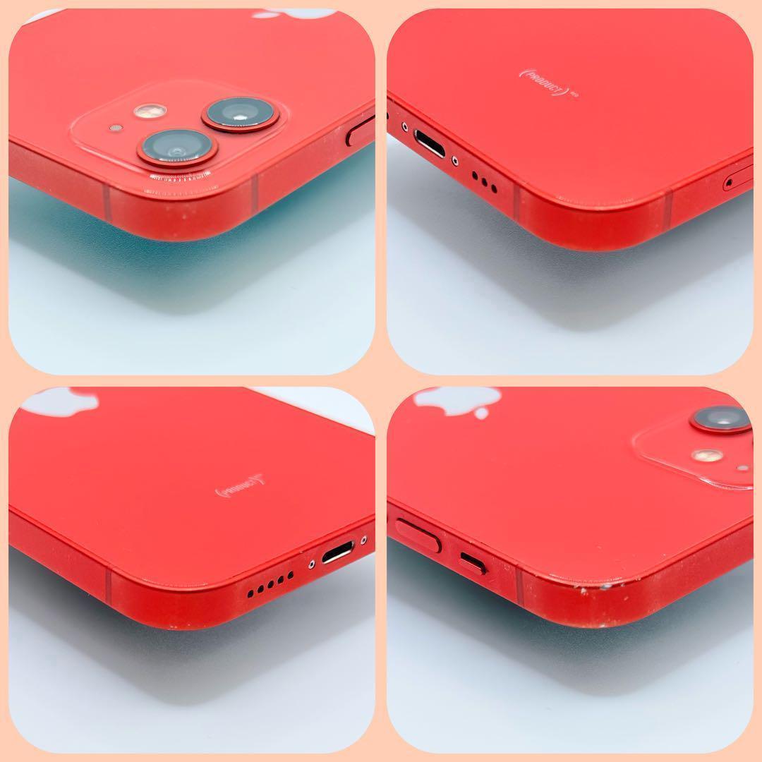 【しろいるか様】iPhone12 256GB 12mini 256GB 2台