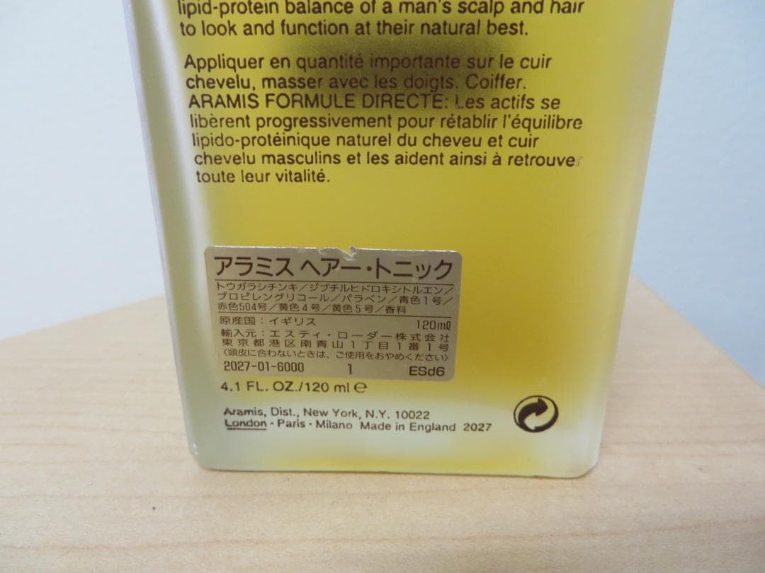 aramis アラミス ヘアー トニック120ml　満量近