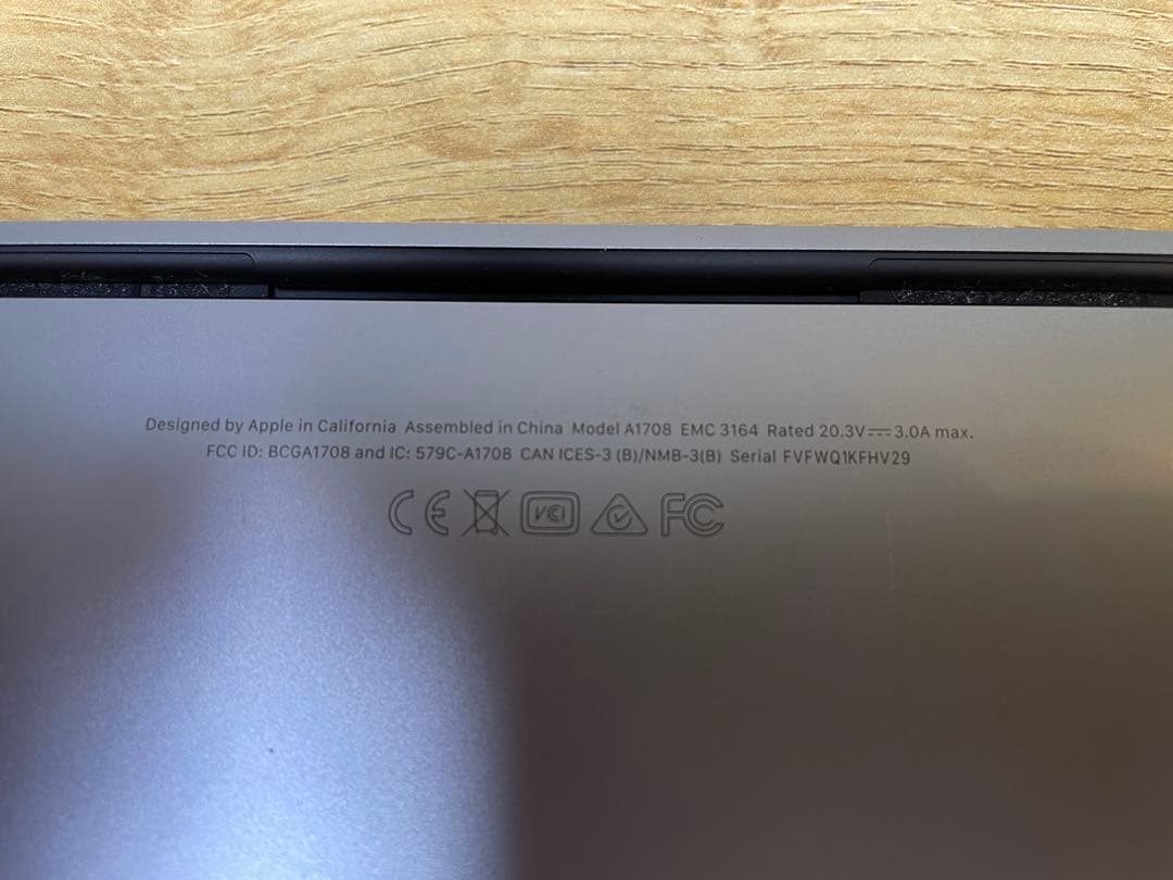 MacBook Pro 箱付き新バッテリー交換済み8GB 256GB